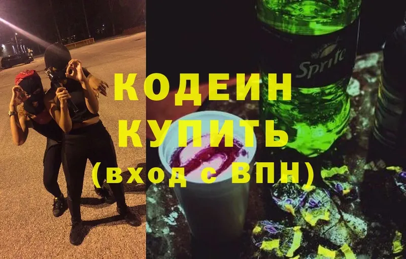 Codein Purple Drank  Усть-Лабинск 