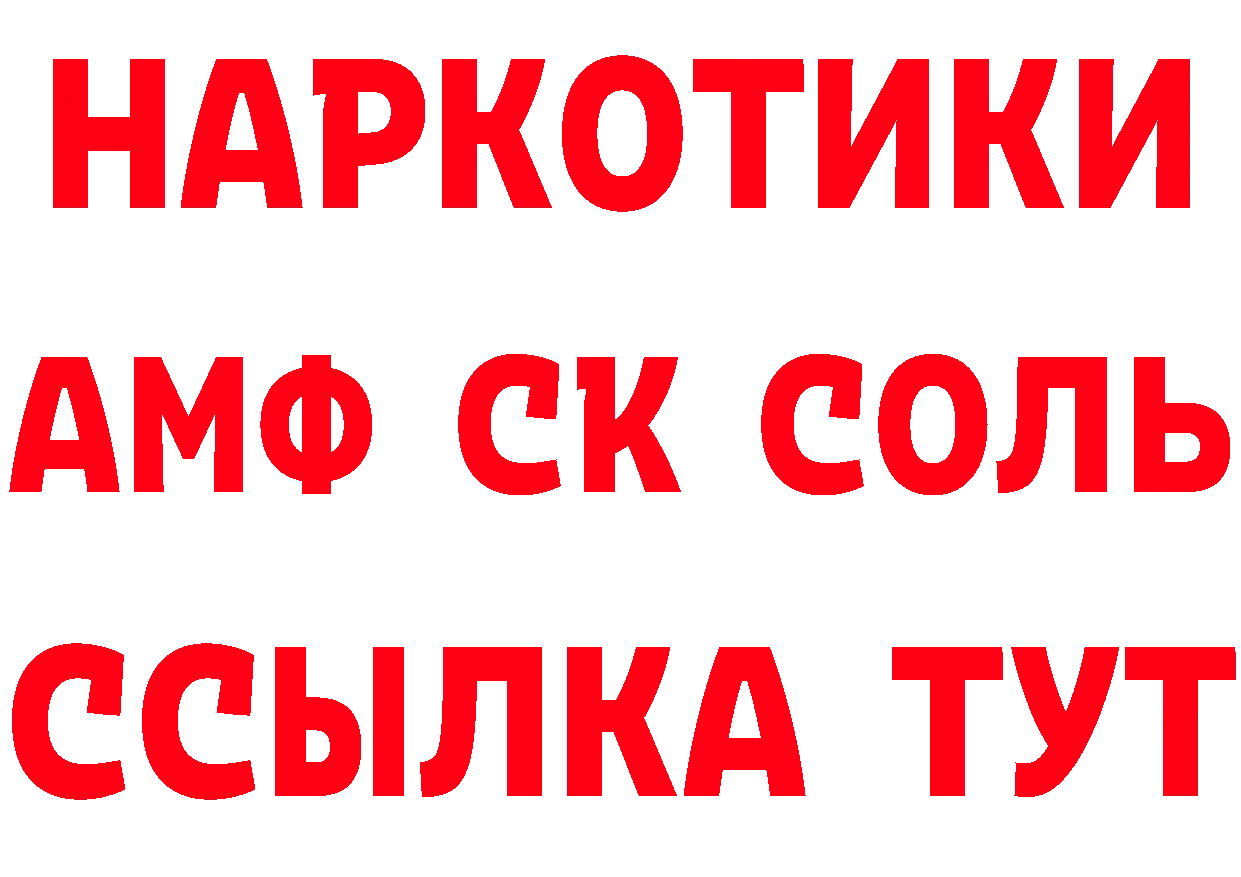 АМФ VHQ как войти даркнет mega Усть-Лабинск