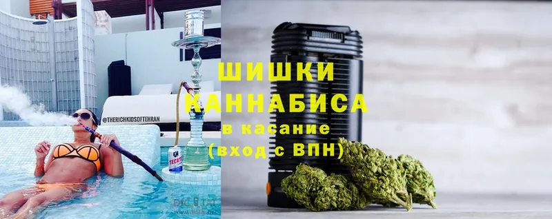 купить наркотик  Усть-Лабинск  Бошки Шишки SATIVA & INDICA 